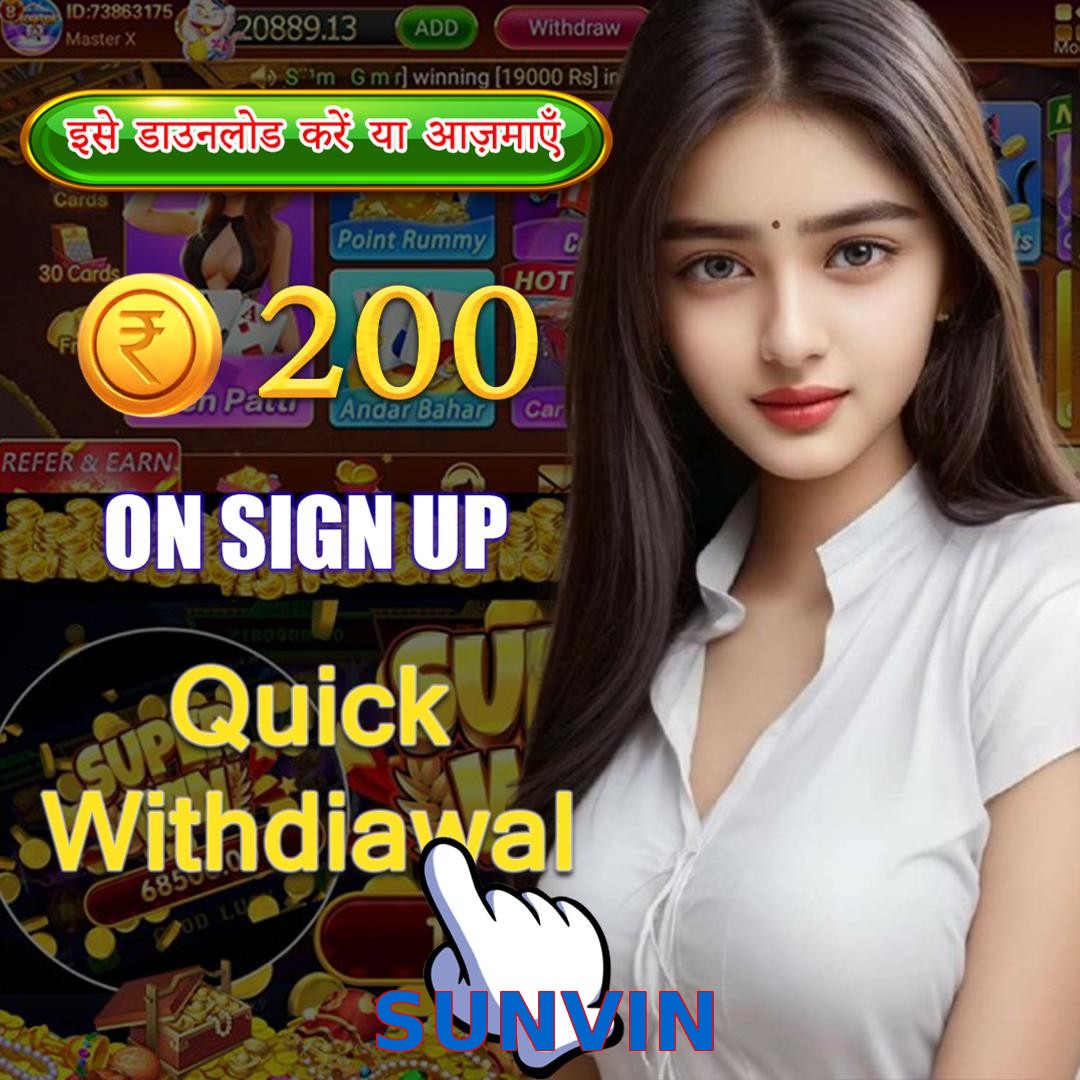 SUNVIN