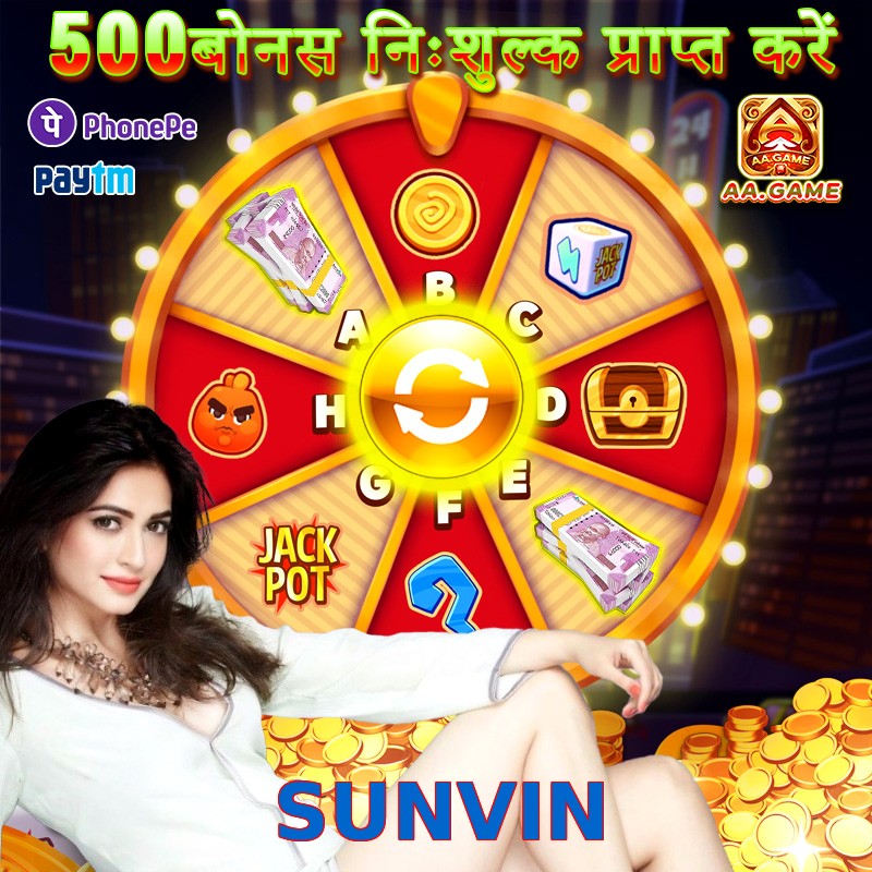 SUNVIN