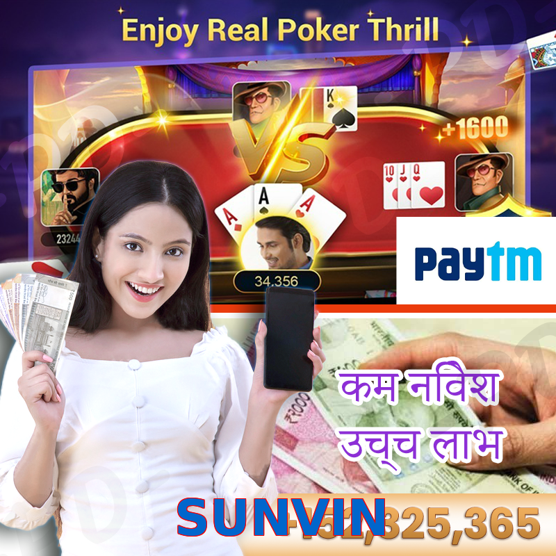 SUNVIN