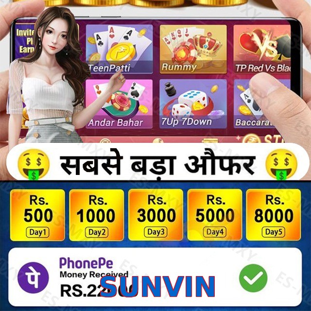 SUNVIN